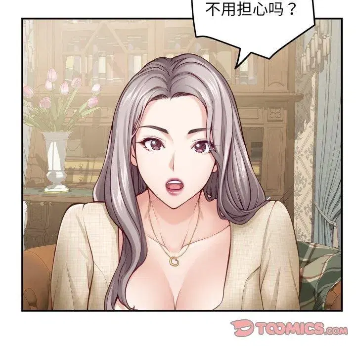 第45話