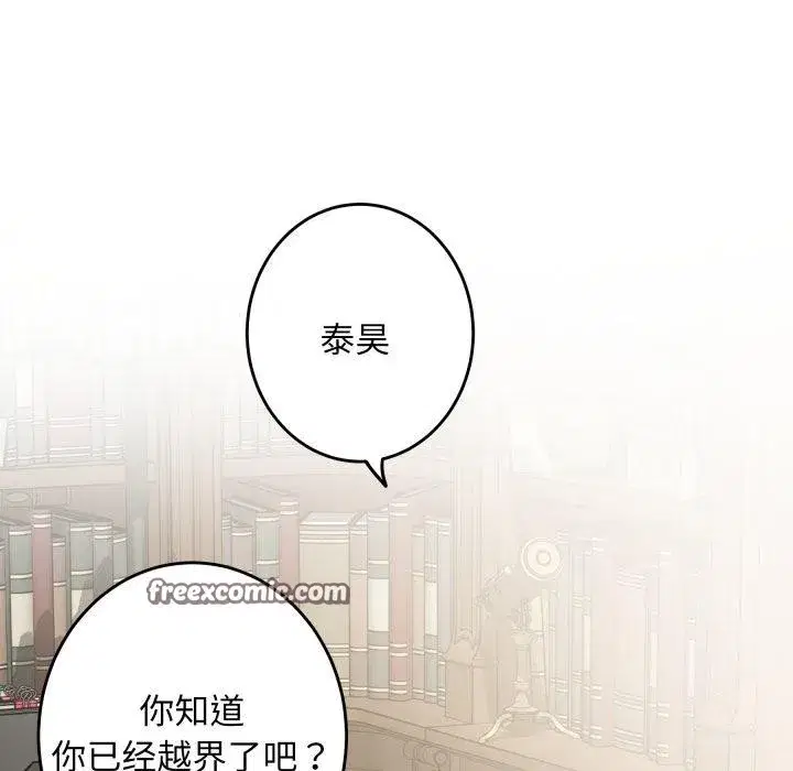 第45話