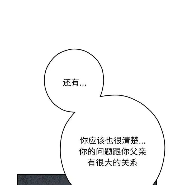 第45話