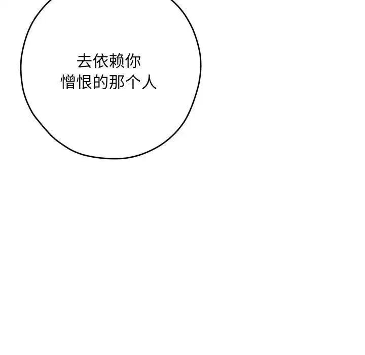 第45話