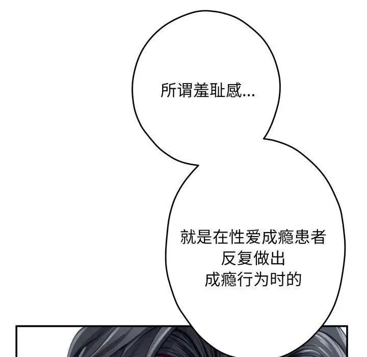 第45話
