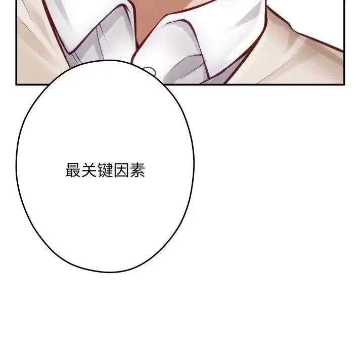 第45話