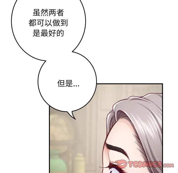 第45話