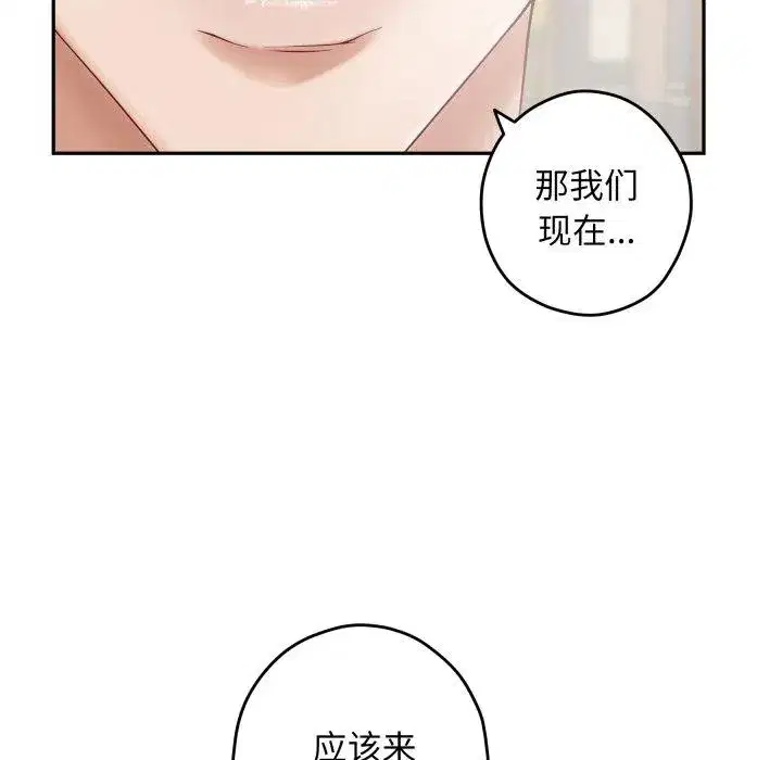 第45話
