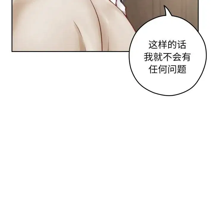 第45話