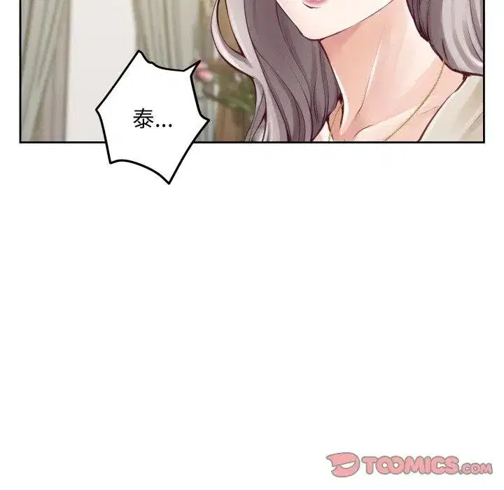 第45話