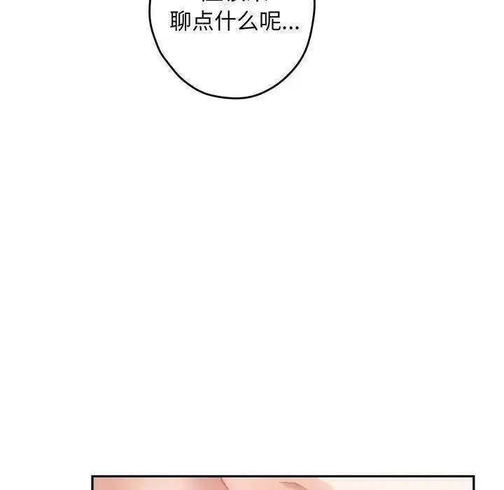 第45話
