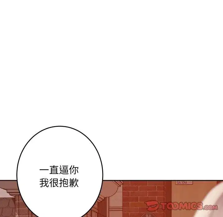 第45話