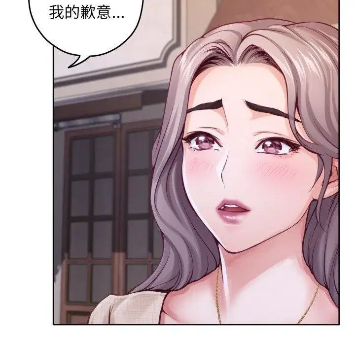 第45話