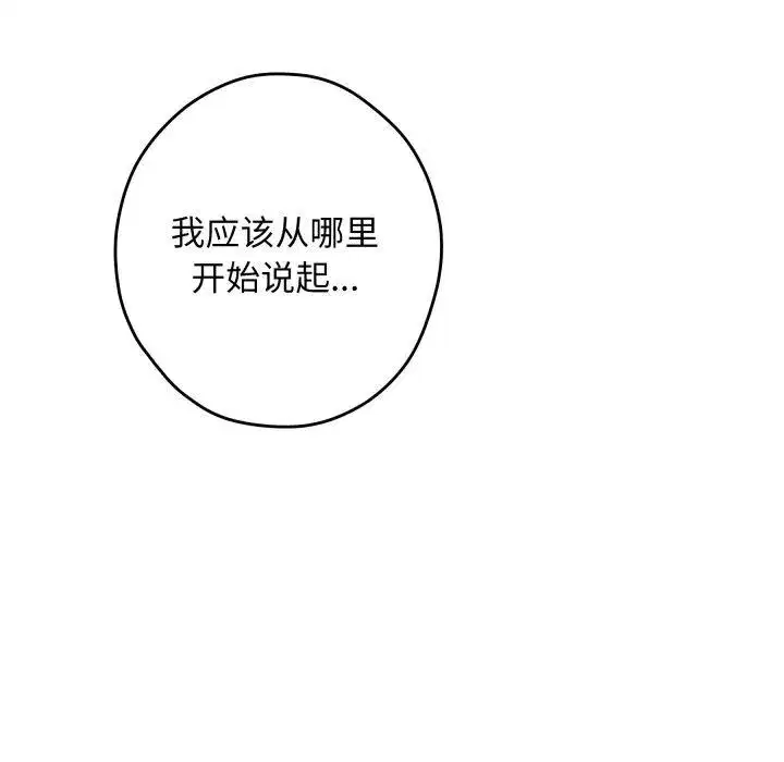 第45話