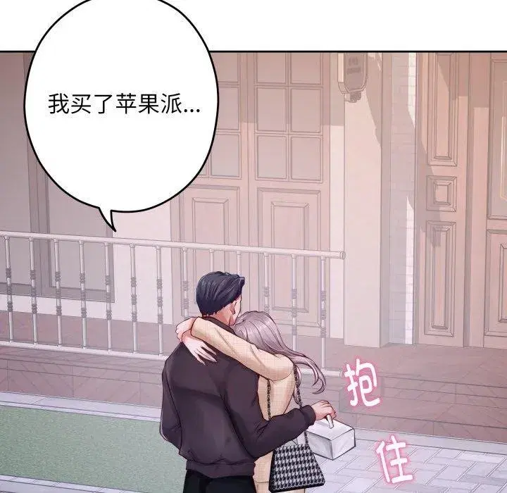 第45話