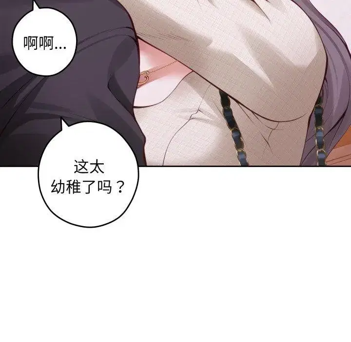 第45話