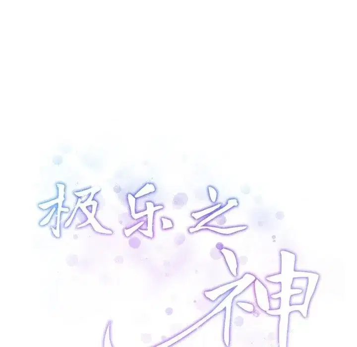 第45話