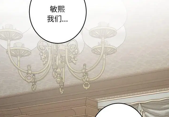 第45話