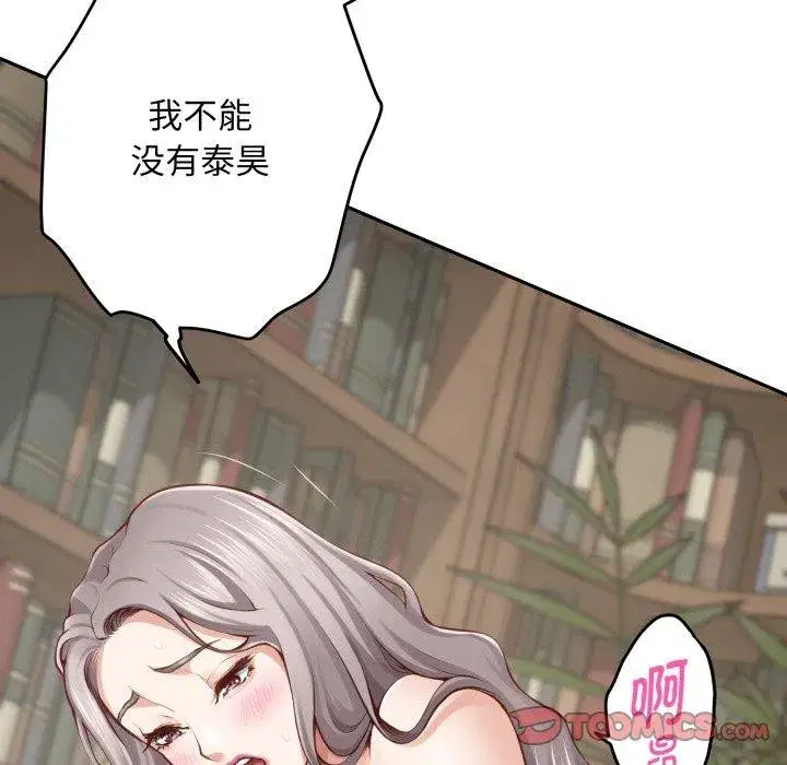 第45話
