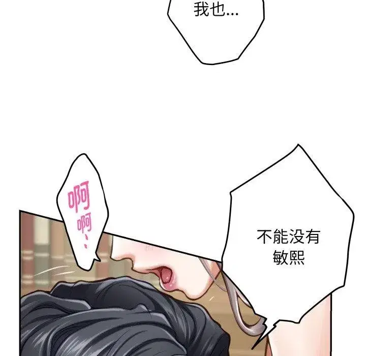 第45話
