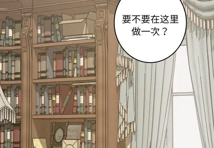 第45話