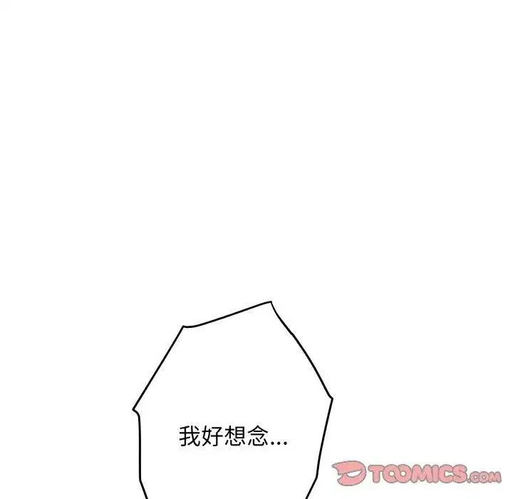 第45話