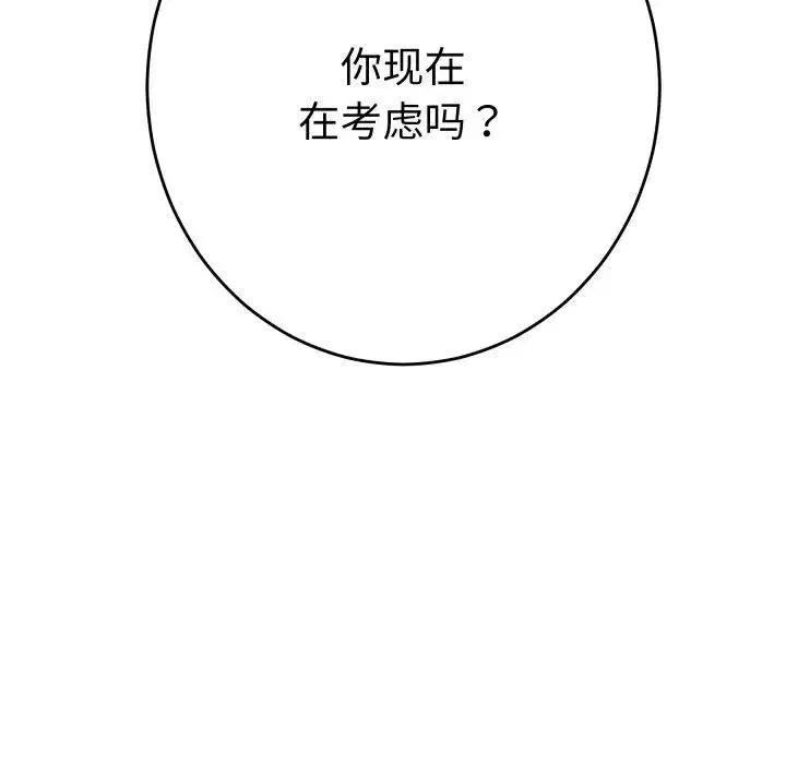 第45話