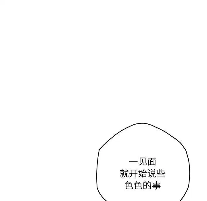 第45話