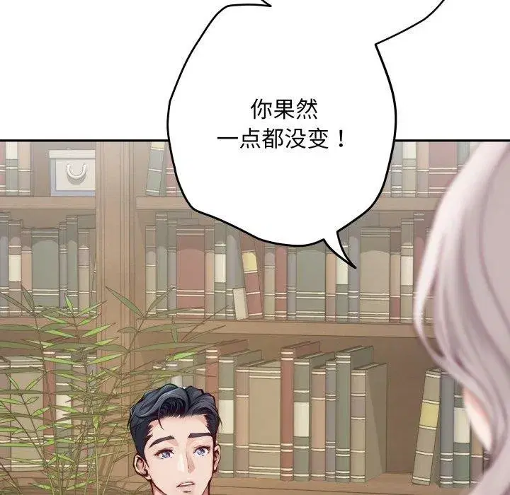 第45話