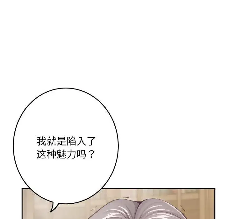 第45話