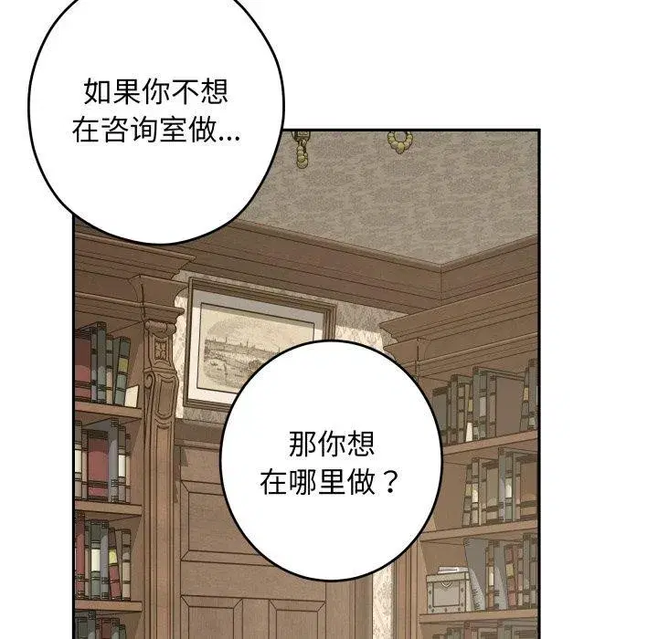 第45話