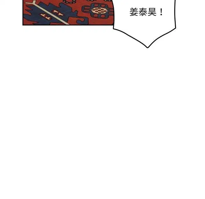第45話