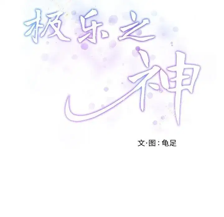 第45話