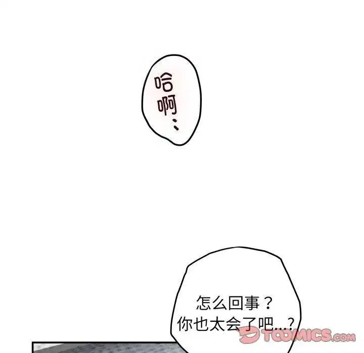 第46話