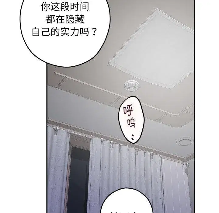 第46話