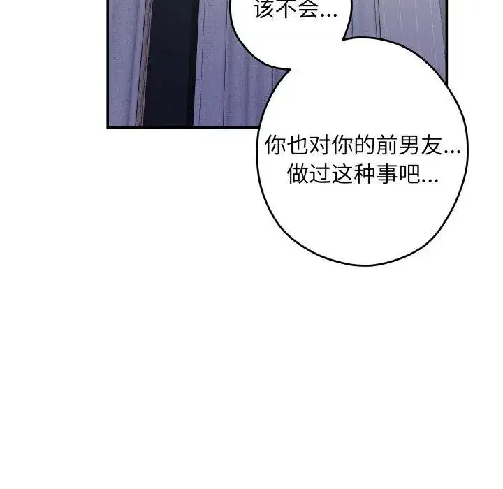 第46話