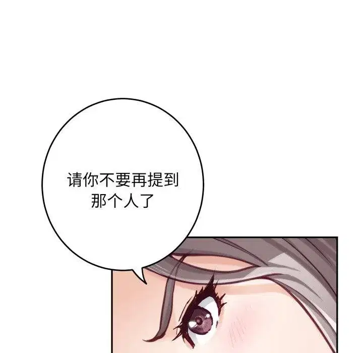 第46話