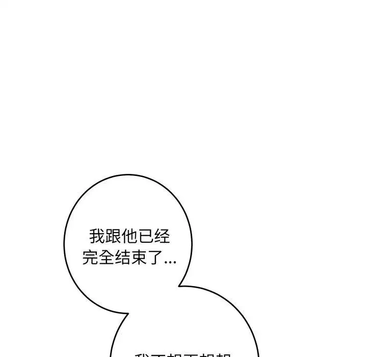第46話