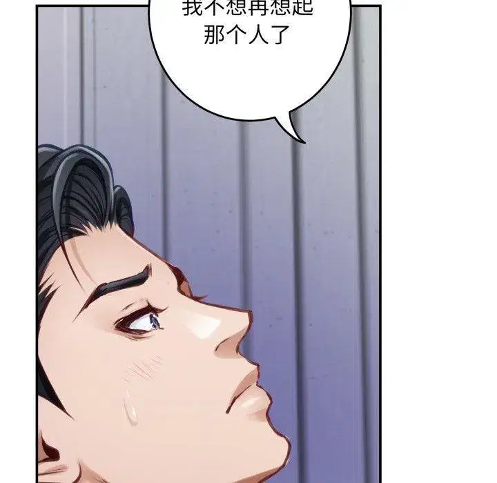 第46話