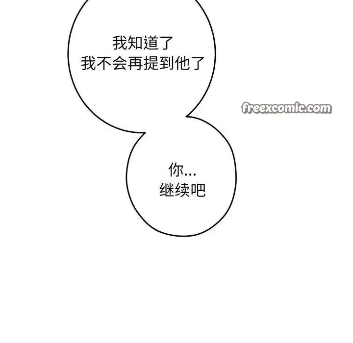 第46話