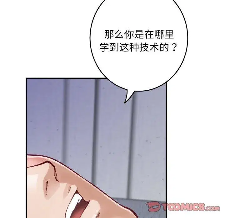 第46話