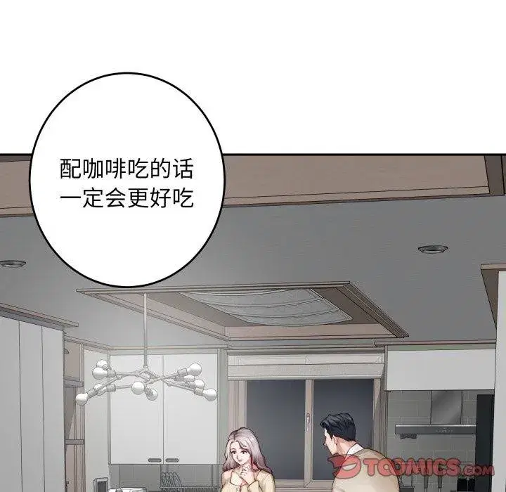 第46話