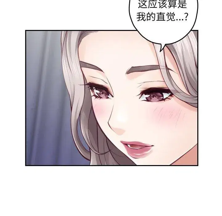 第46話