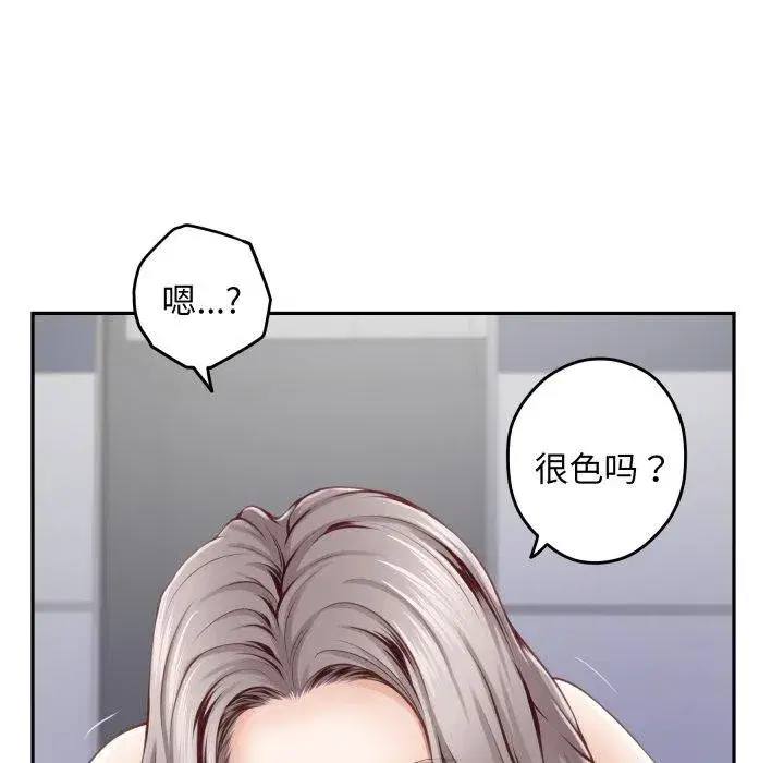 第46話