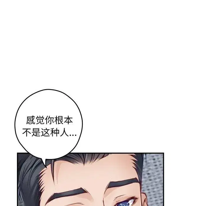 第46話