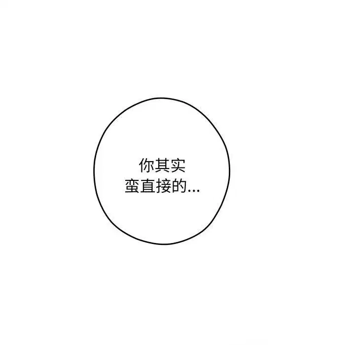 第46話