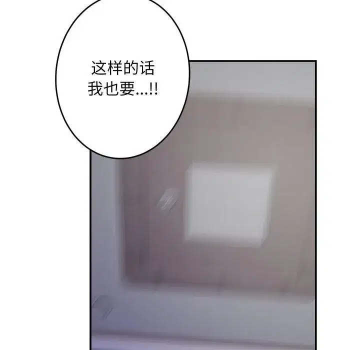 第46話