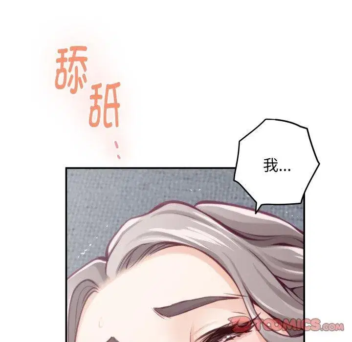 第46話