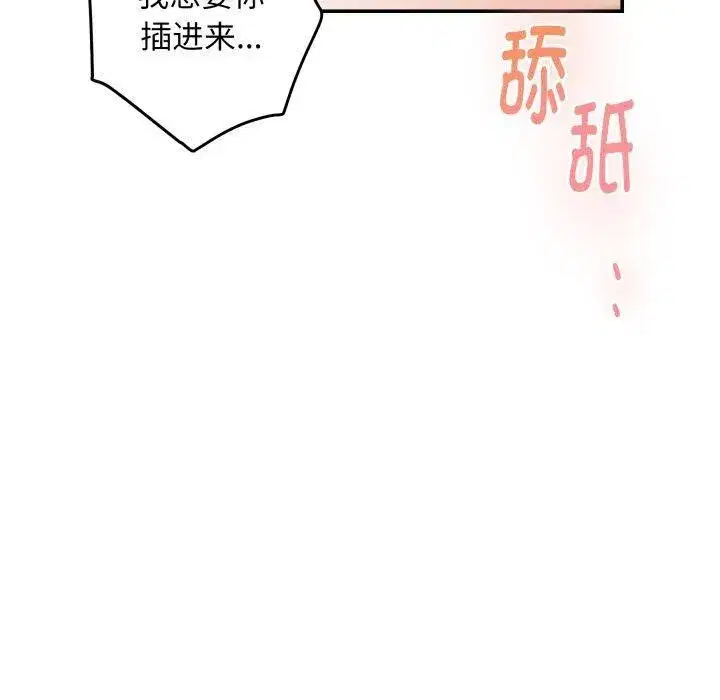 第46話