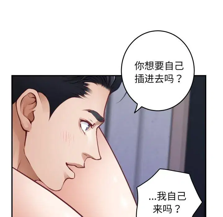 第46話
