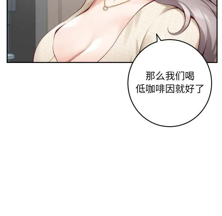 第46話