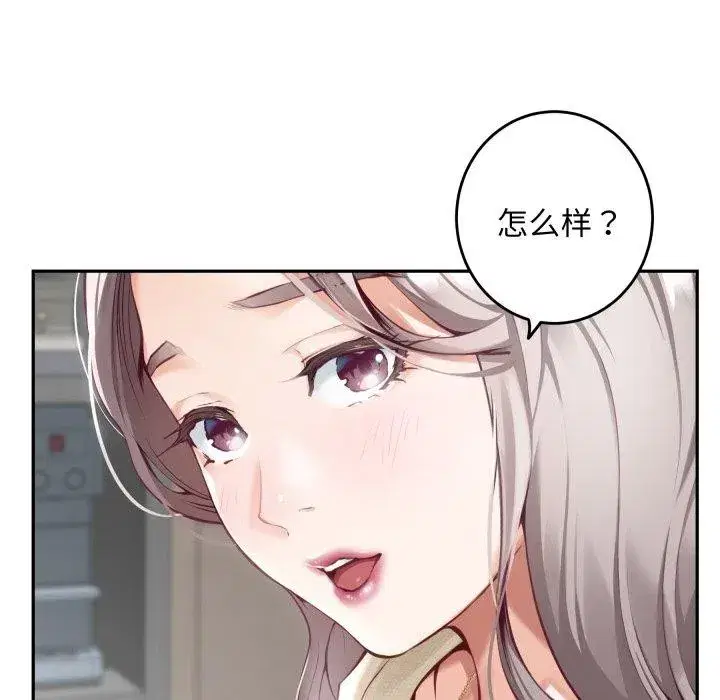 第46話