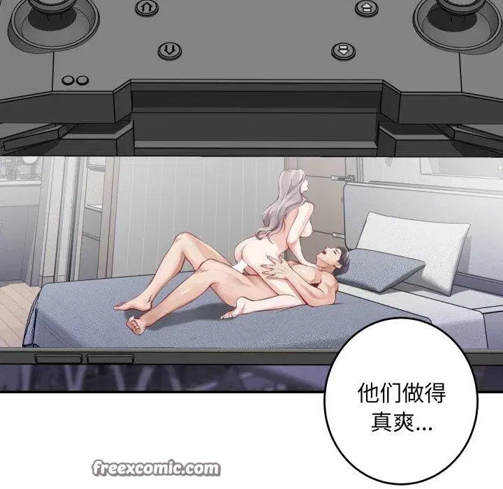 第46話