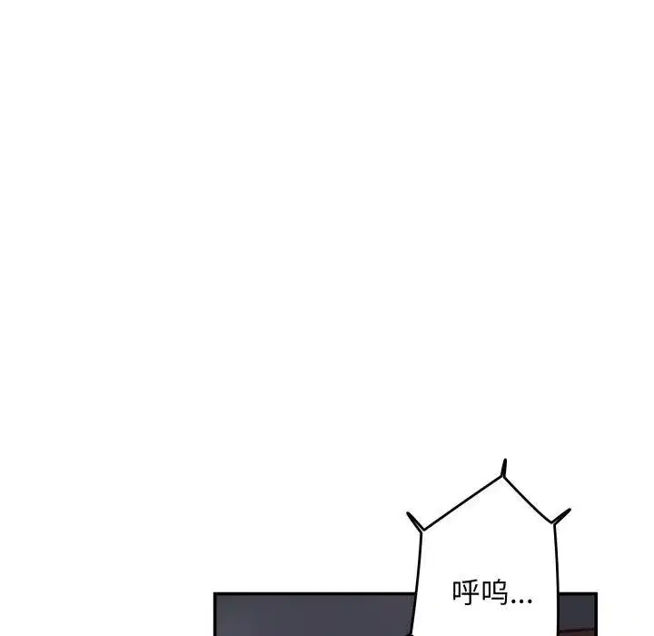 第46話